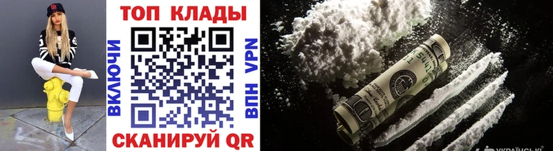 Наркотические вещества Мамоново ГАШИШ  Cocaine  Меф  Бошки Шишки 