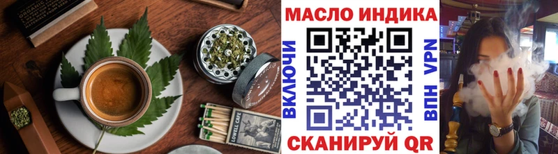 Cannafood конопля  hydra сайт  маркетплейс телеграм  Мамоново 