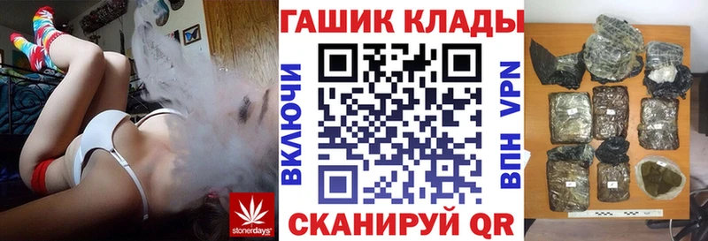 KRAKEN маркетплейс  наркота  Мамоново  Гашиш Ice-O-Lator 