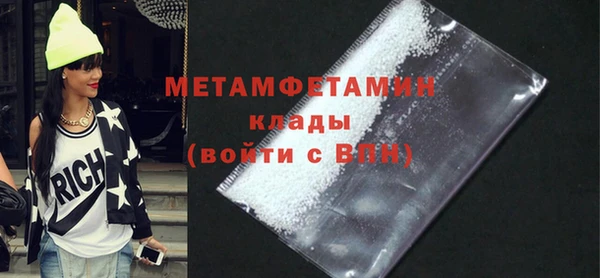 COCAINE Балабаново