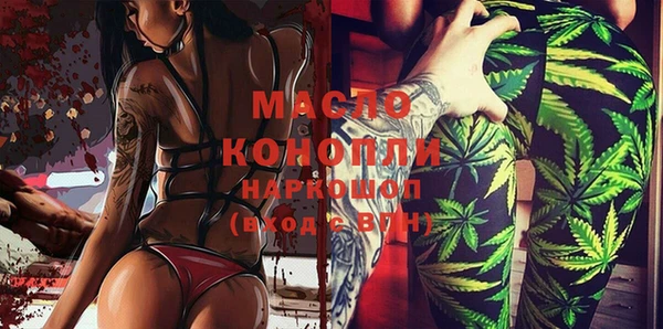 прущая мука Армянск