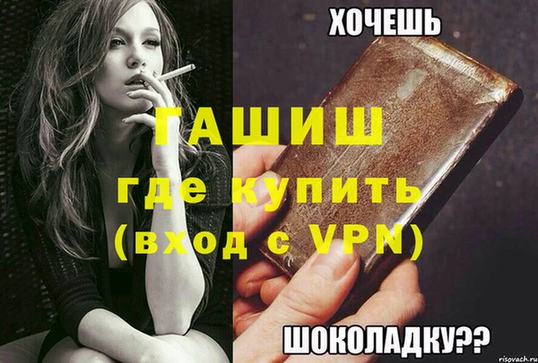 сатива Баксан