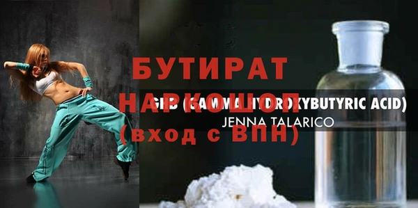 соль ск Балахна