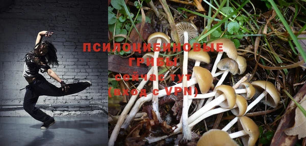 COCAINE Балабаново
