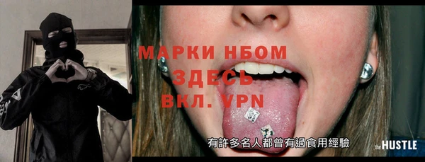 COCAINE Балабаново