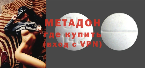 мефедрон Аркадак