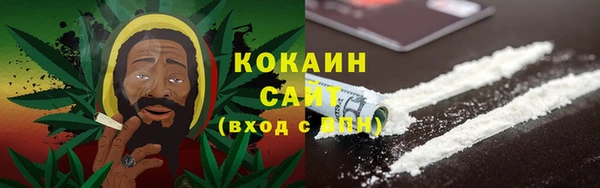 COCAINE Балабаново