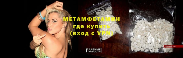 соль ск Балахна