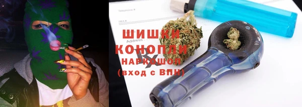 прущие крисы Рославль