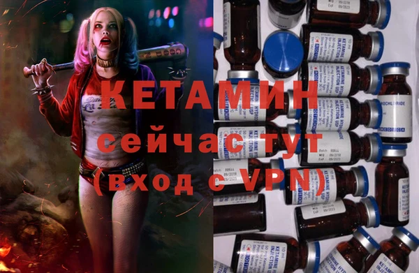 COCAINE Балабаново