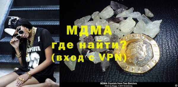 мефедрон Аркадак
