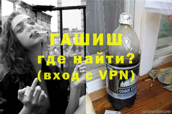 соль ск Балахна