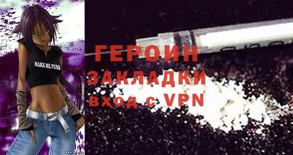 кокаин перу Богородицк