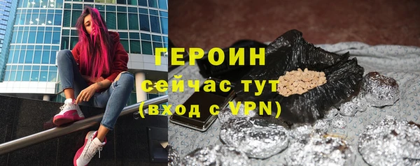 соль ск Балахна