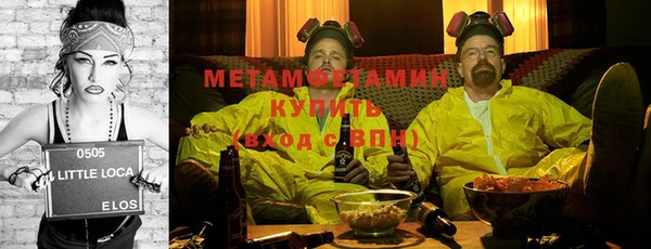мефедрон Аркадак