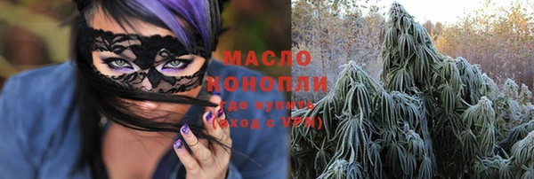COCAINE Балабаново