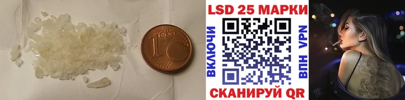 mega онион  Мамоново  ЛСД экстази ecstasy 
