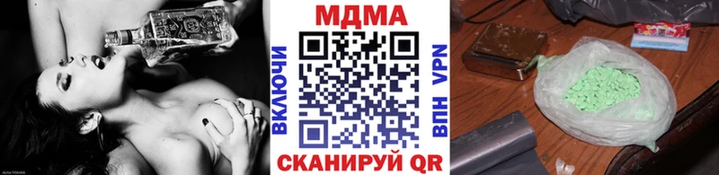 MDMA crystal  где купить наркоту  kraken ONION  Мамоново 