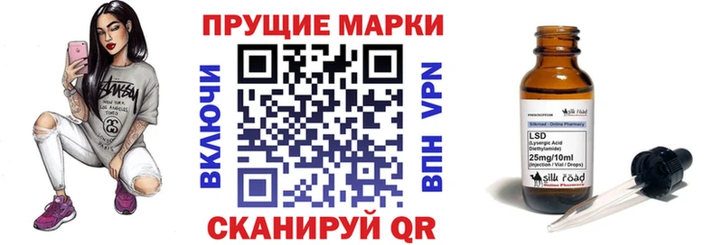 Марки N-bome 1,8мг Мамоново