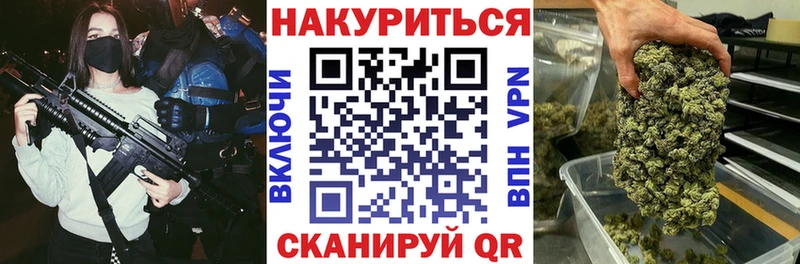 Марихуана план  Мамоново 
